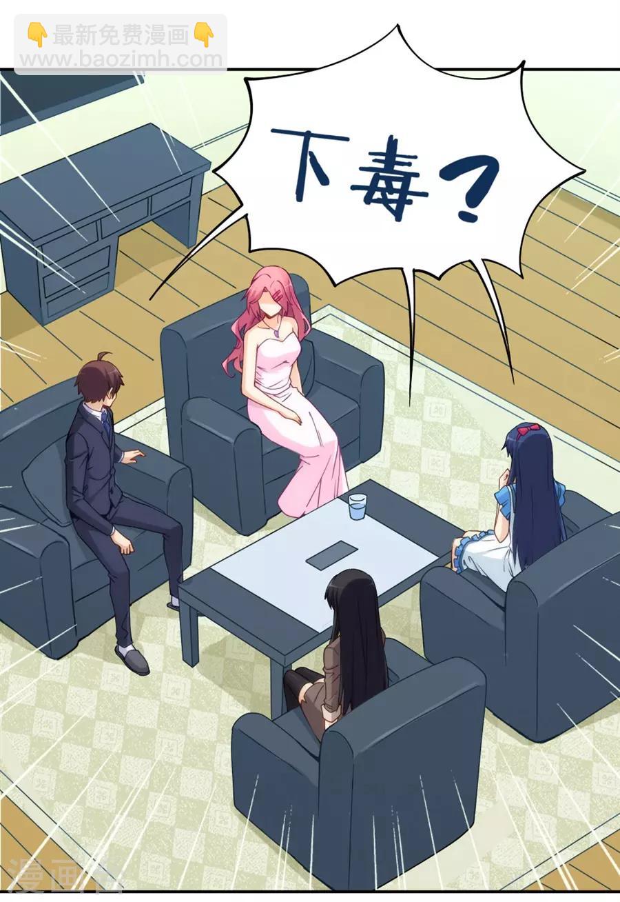 第152话(1/2)-第152话