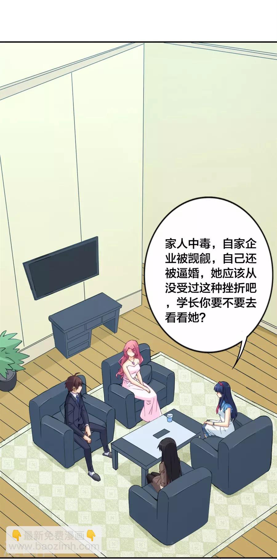 第152话(1/2)-第152话
