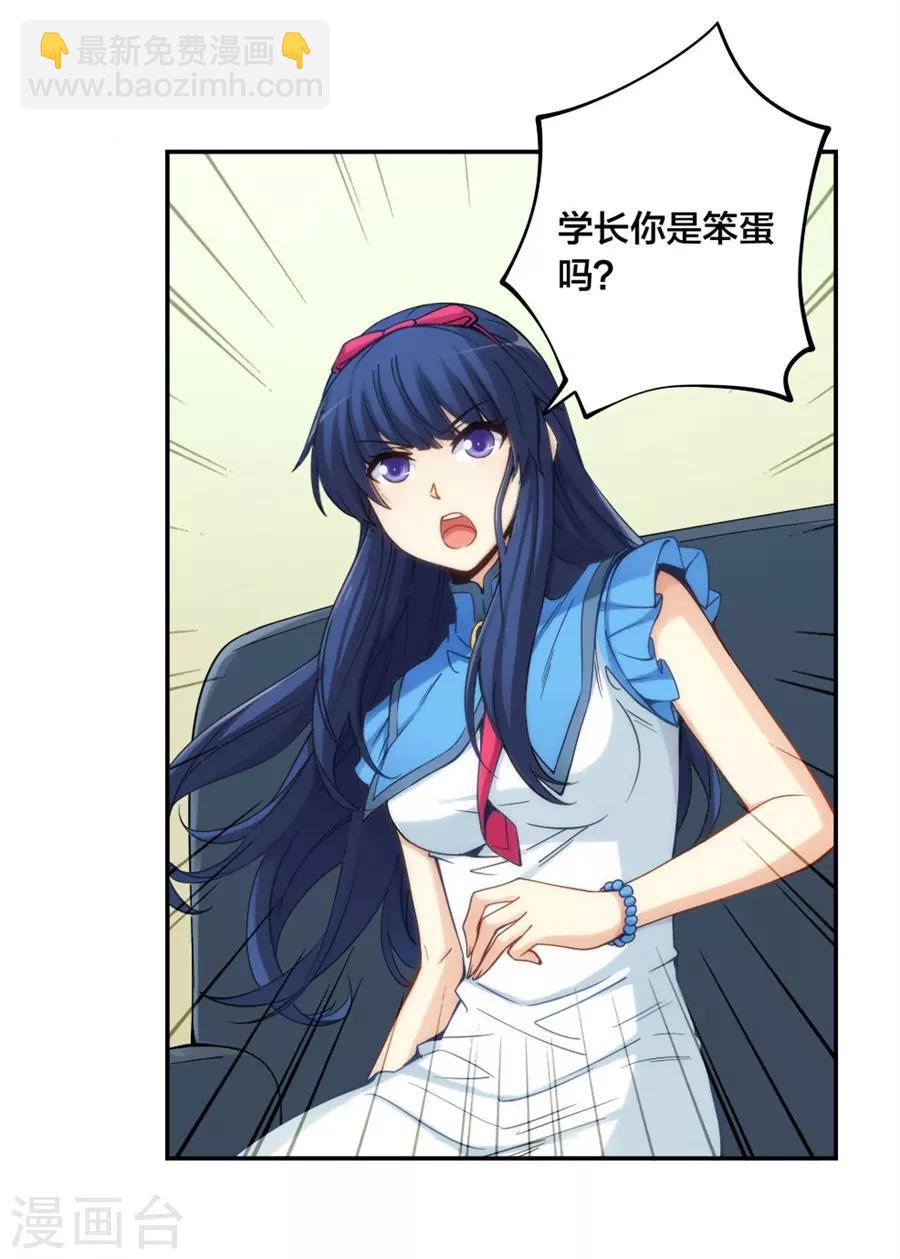 第152话(1/2)-第152话