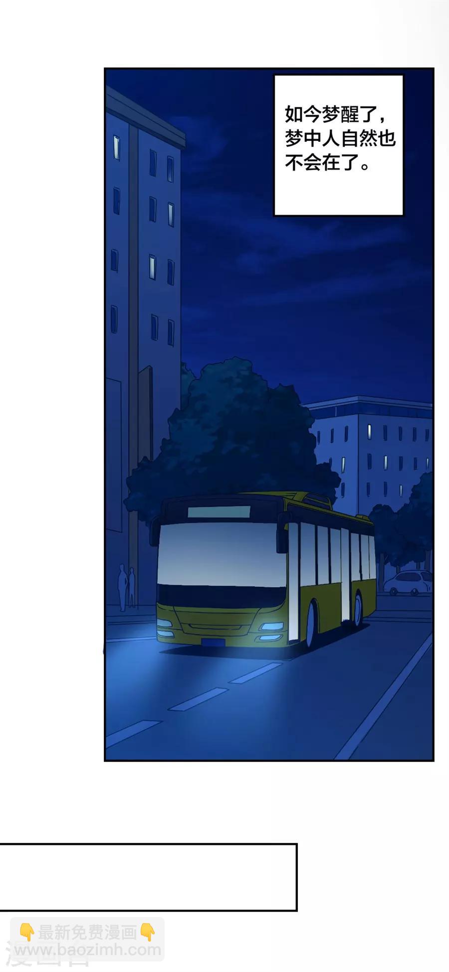 第152话(1/2)-第152话