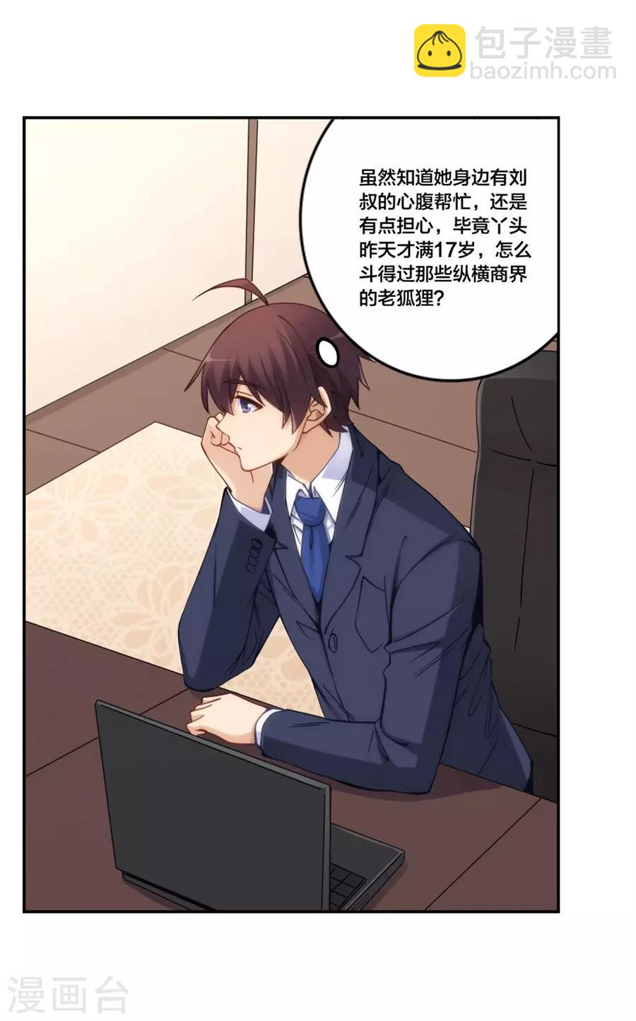 第154话-第154话