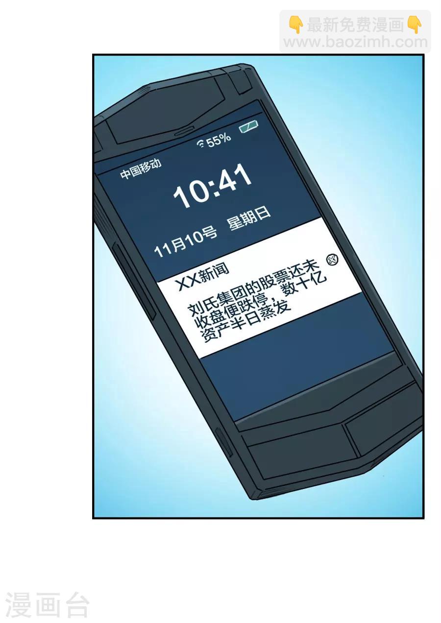 第154话-第154话