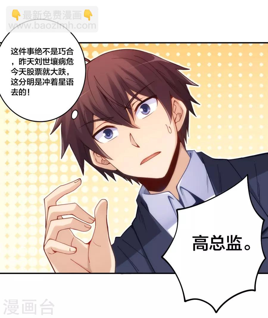 第154话-第154话