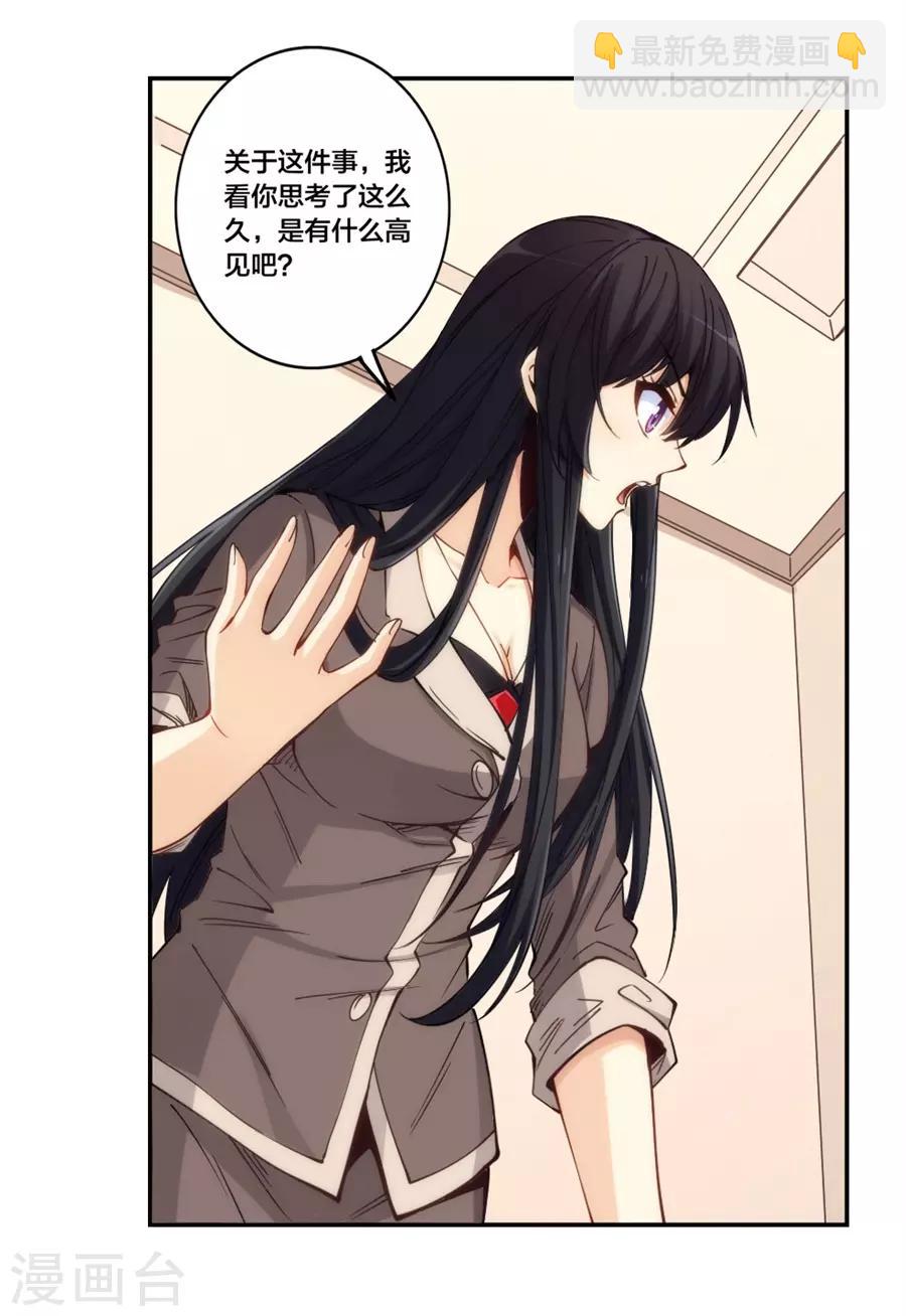 第154话-第154话