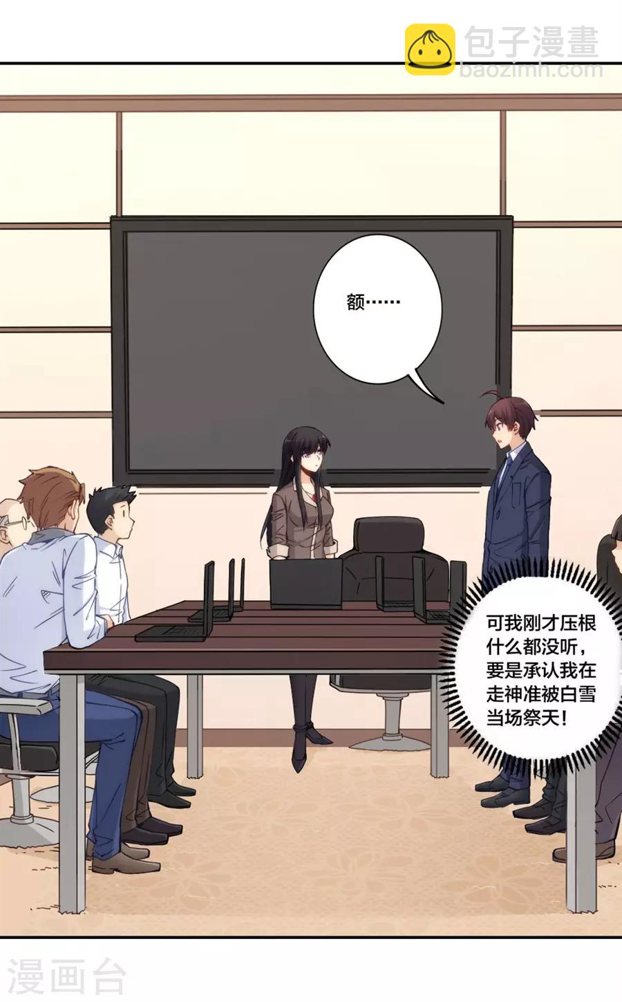 第154话-第154话