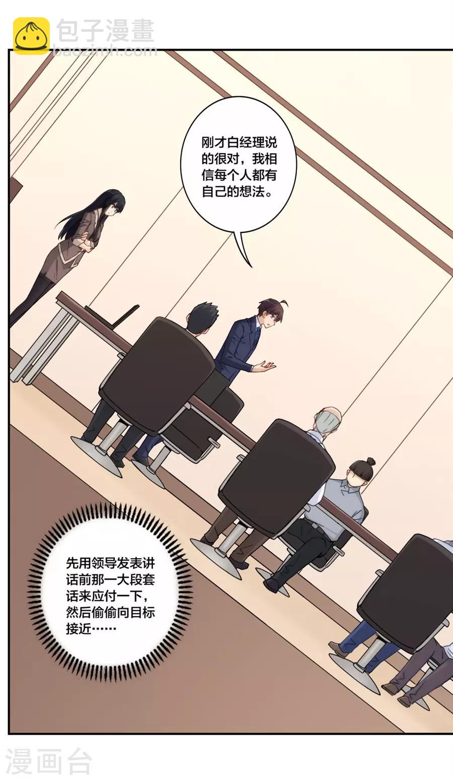 第154话-第154话