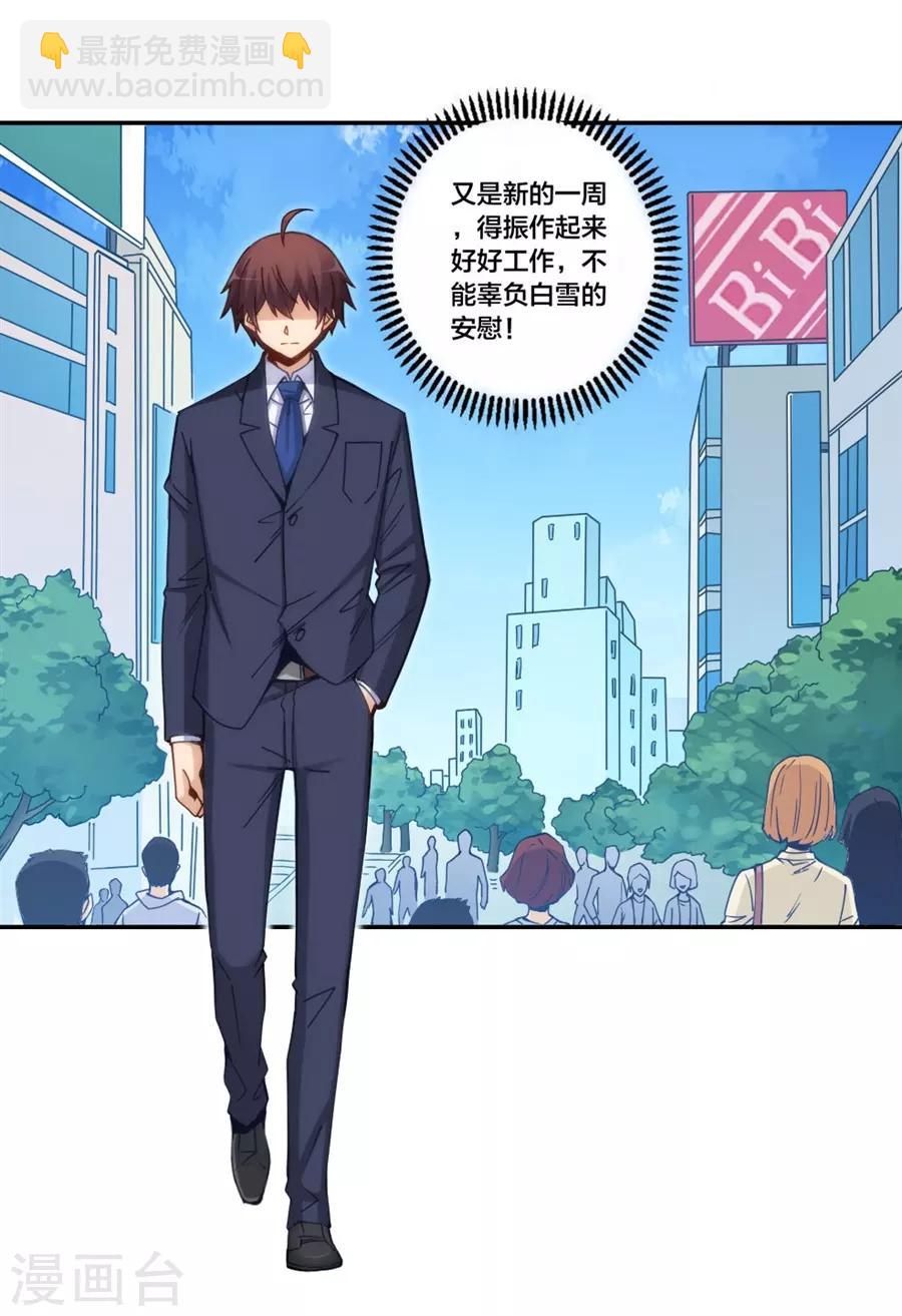 第154话-第154话