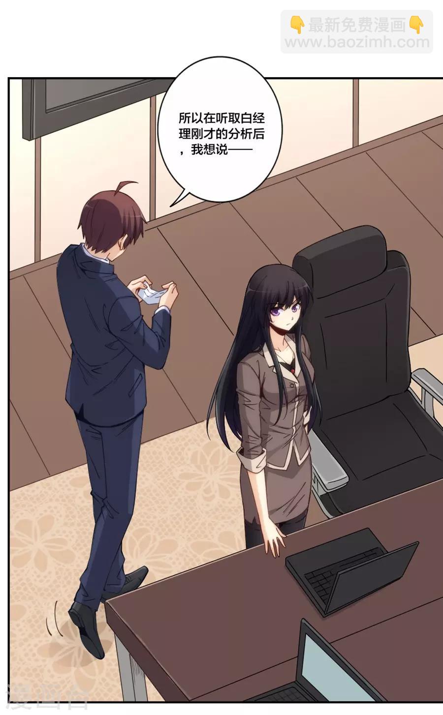 第154话-第154话