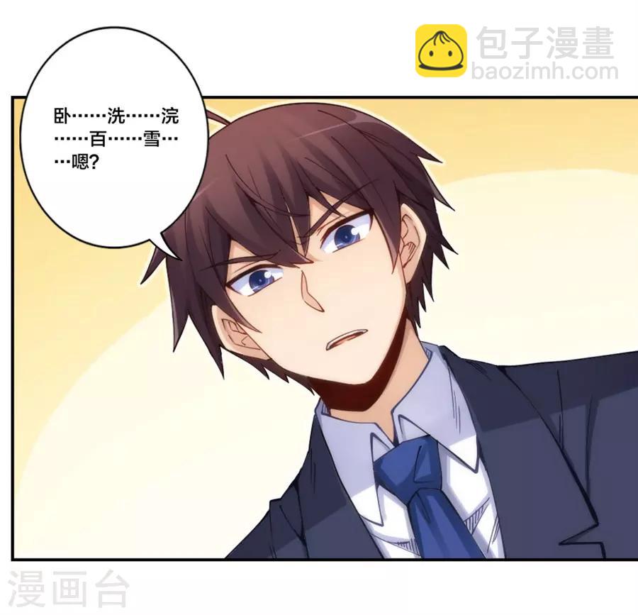 第154话-第154话