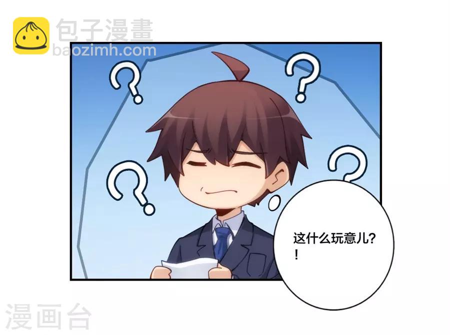 第154话-第154话