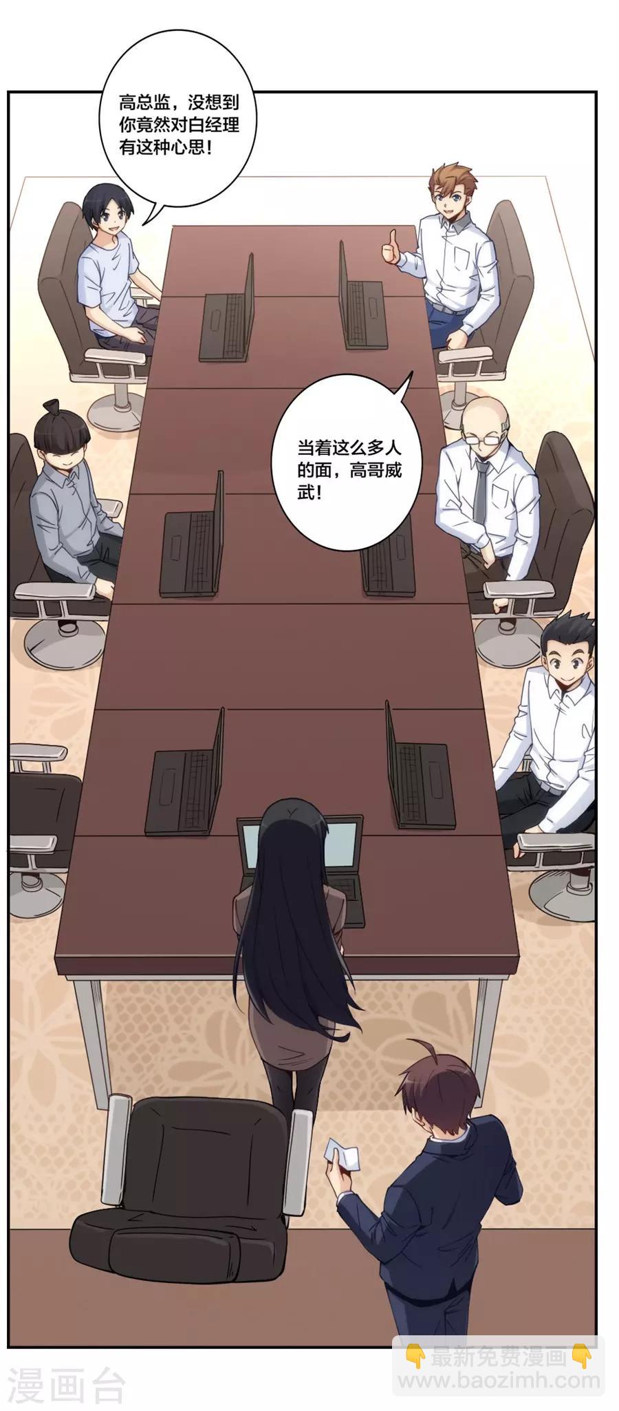第154话-第154话