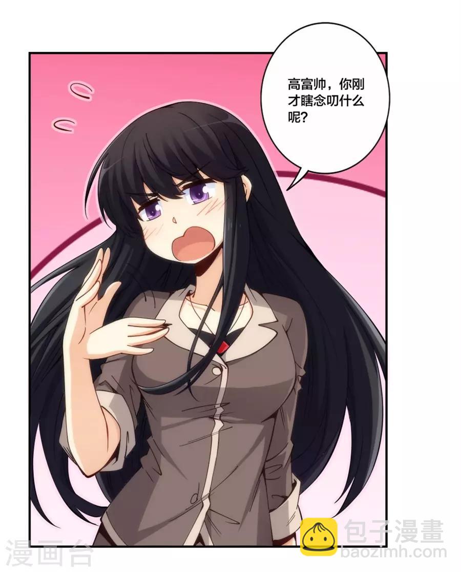 第154话-第154话