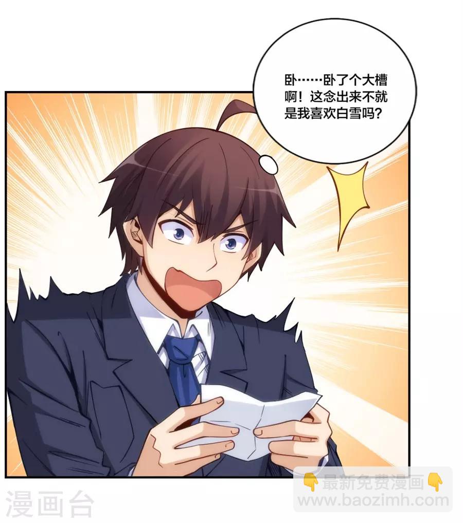 第154话-第154话