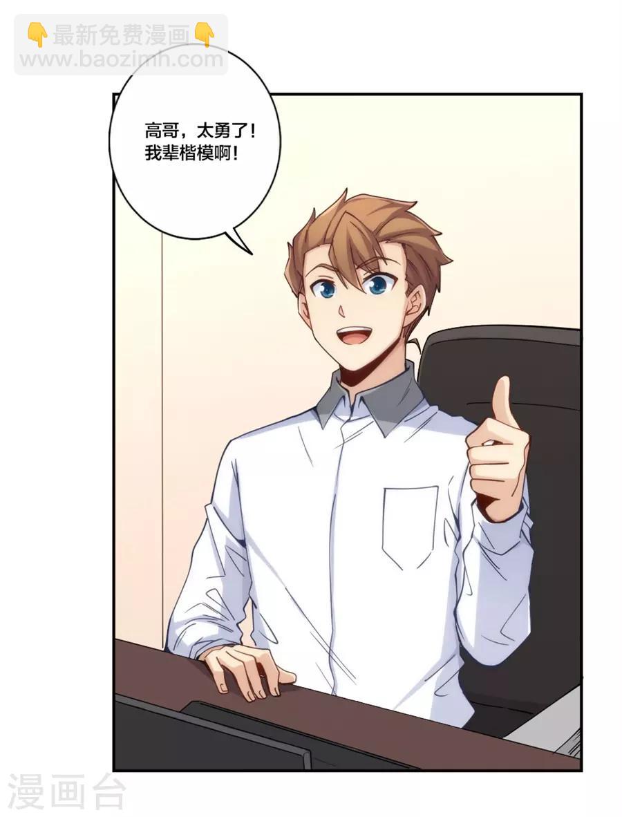 第154话-第154话