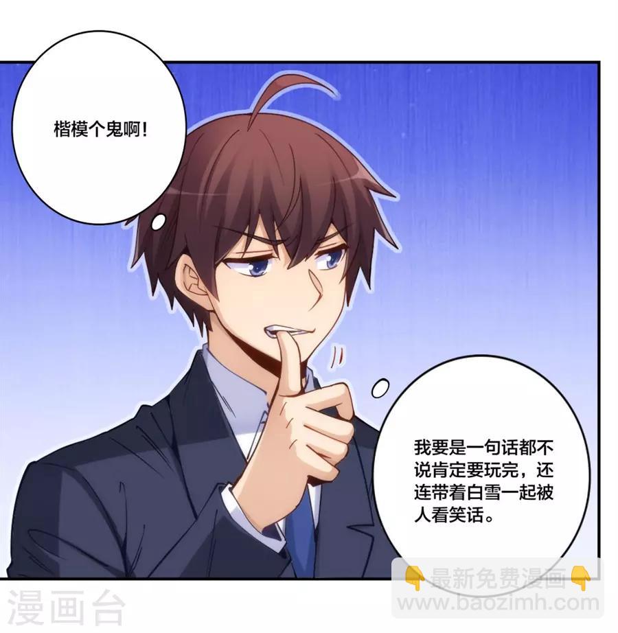 第154话-第154话