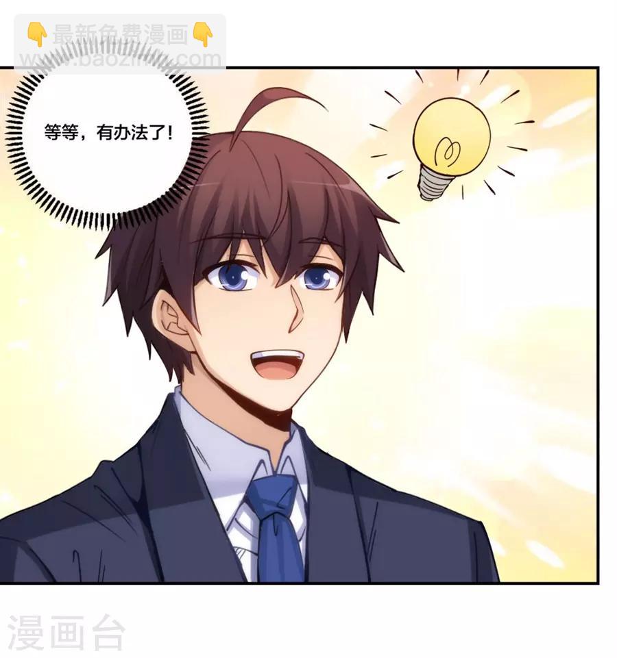 第154话-第154话