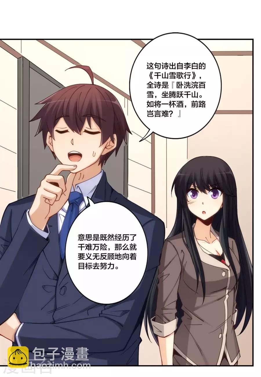 第154话-第154话