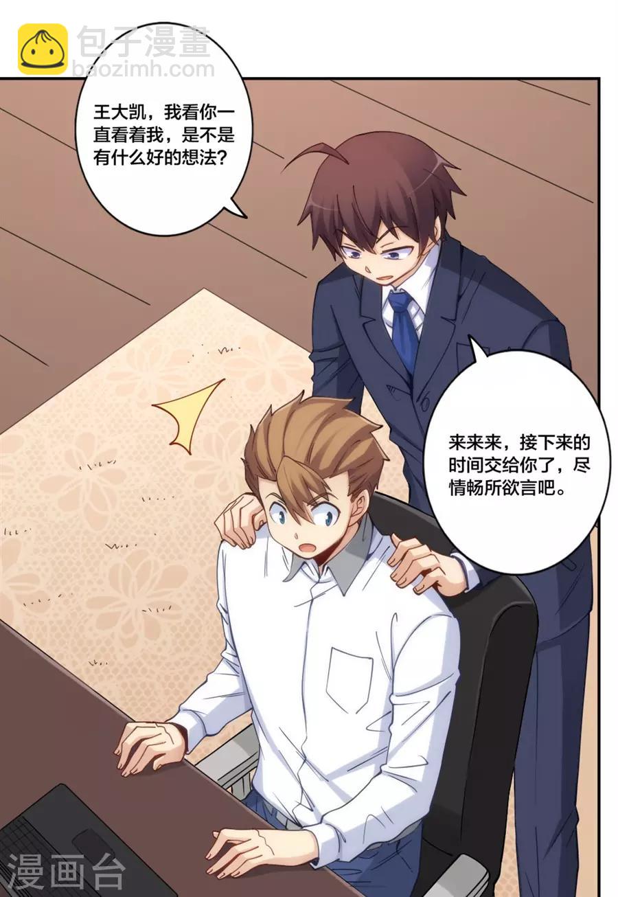 第154话-第154话