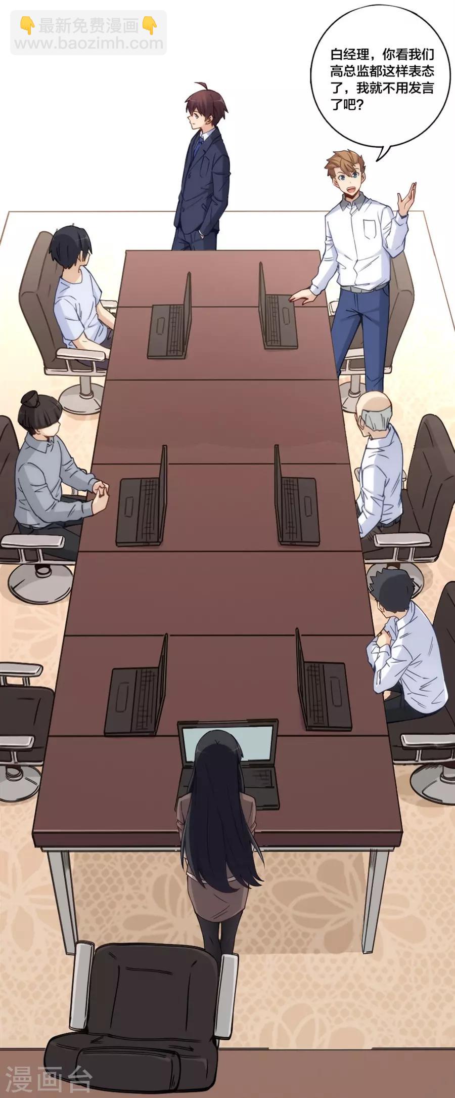 第154话-第154话
