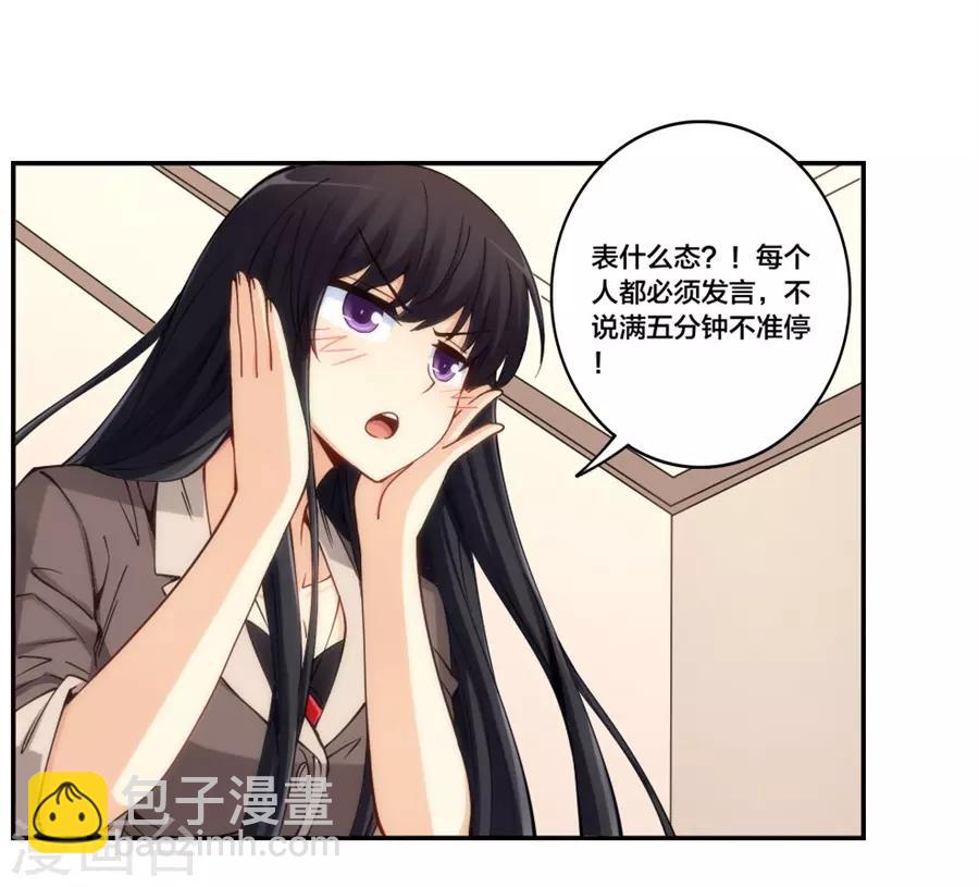 第154话-第154话