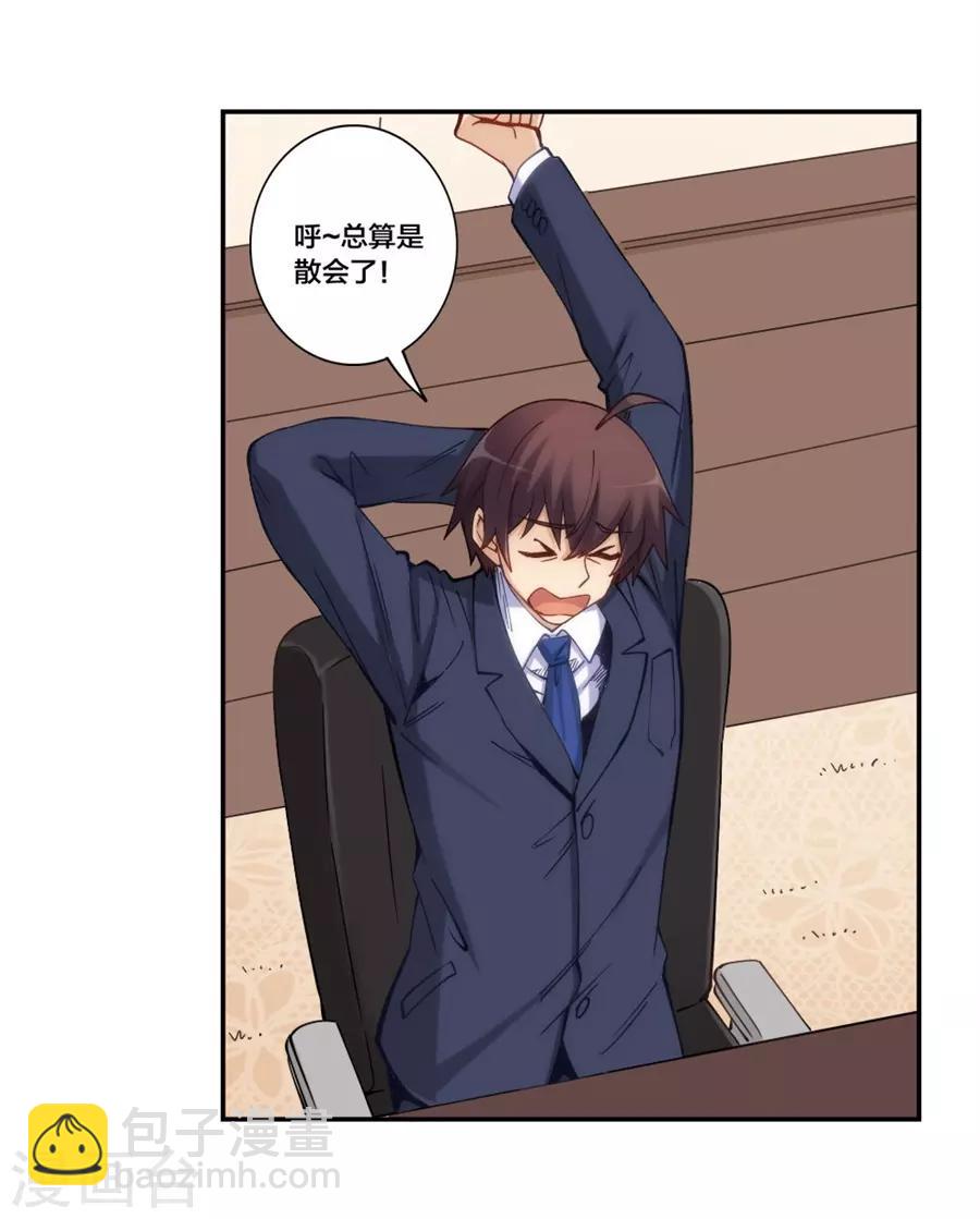 第154话-第154话