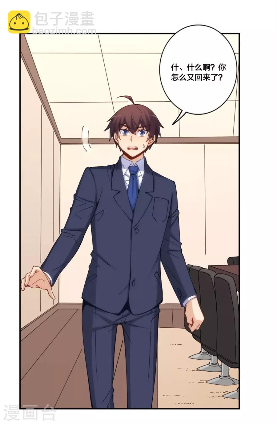 第154话-第154话