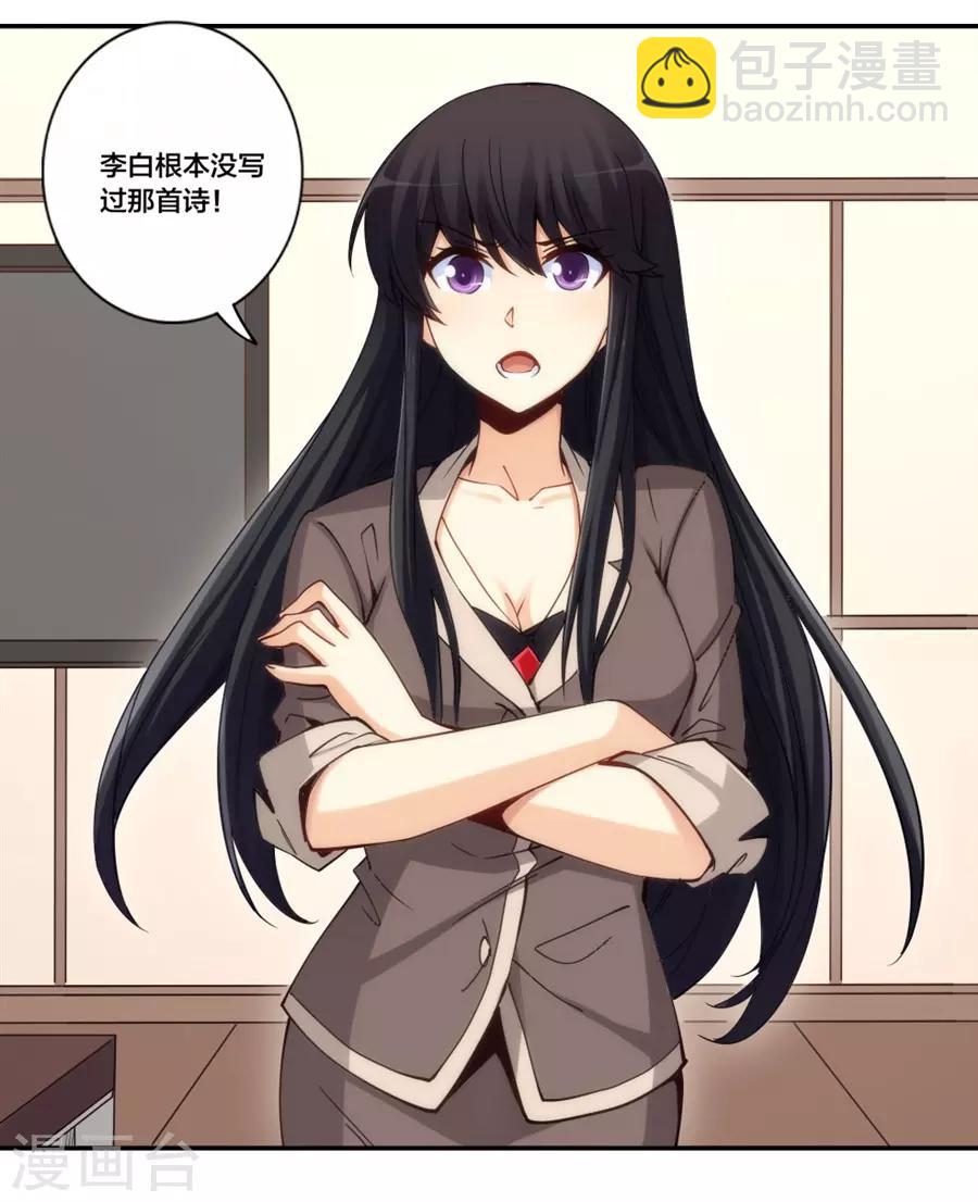 第154话-第154话