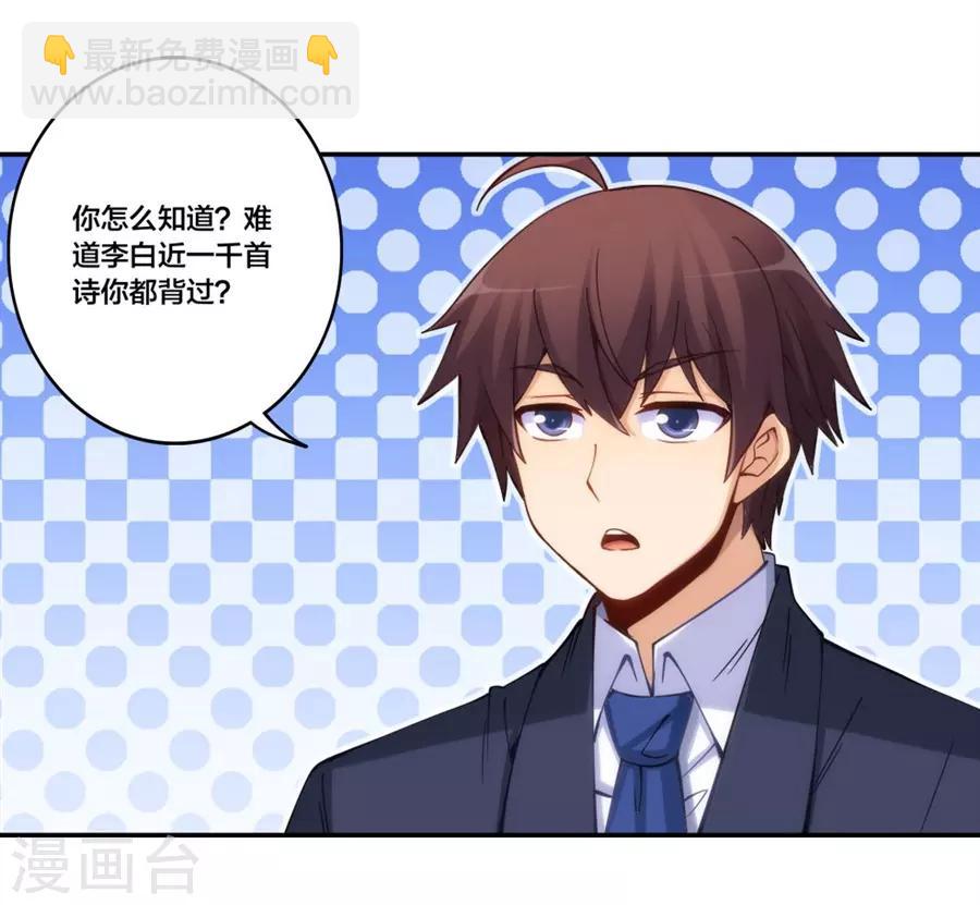 第154话-第154话