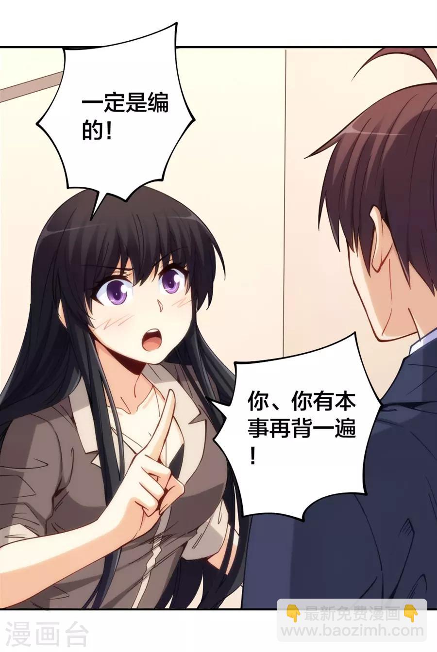 第154话-第154话
