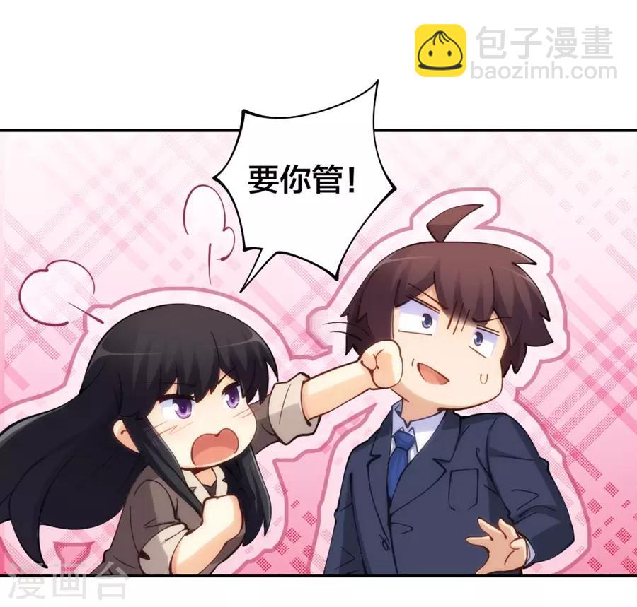 第154话-第154话