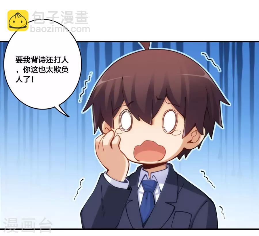 第154话-第154话