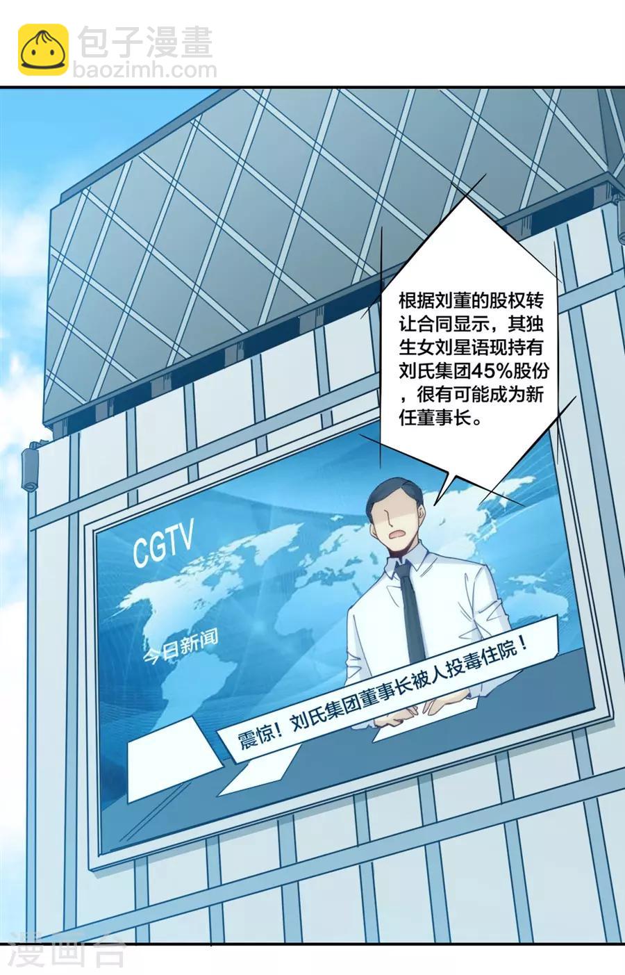 第154话-第154话