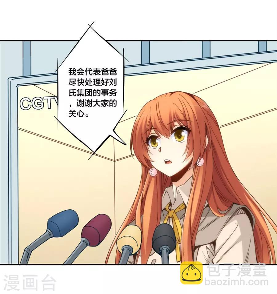 第154话-第154话