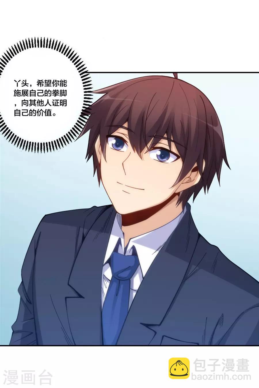 第154话-第154话