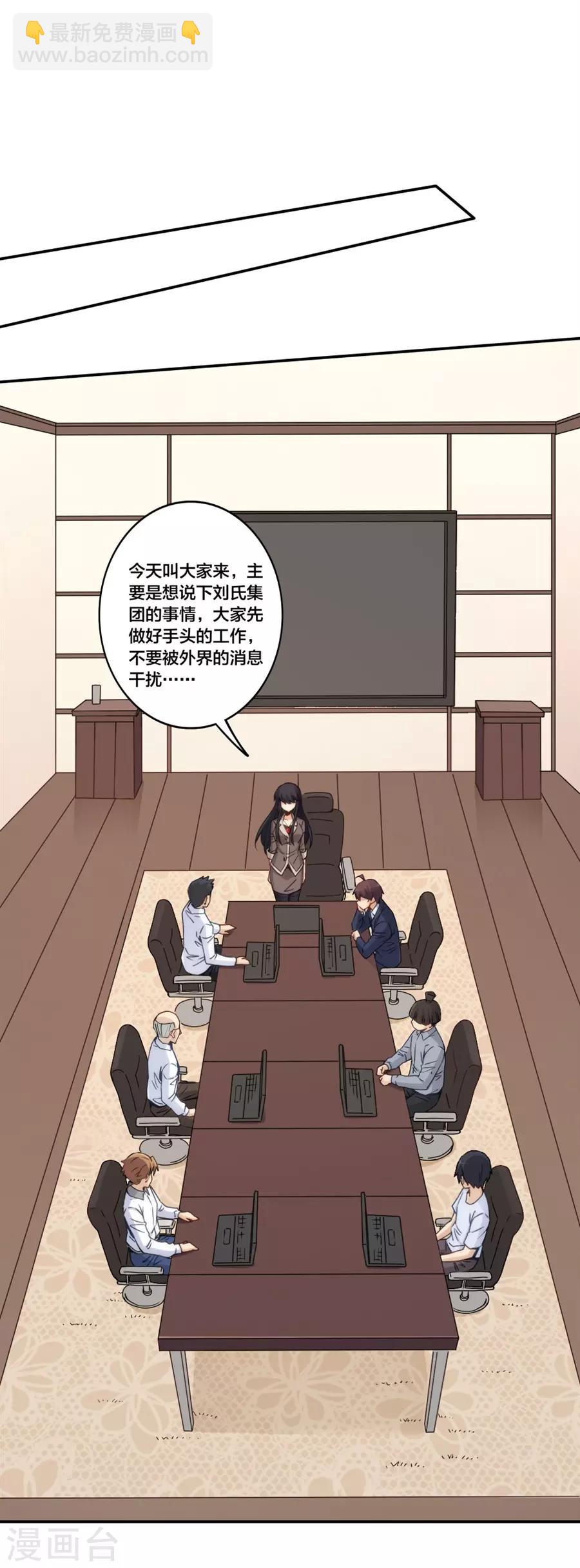 第154话-第154话