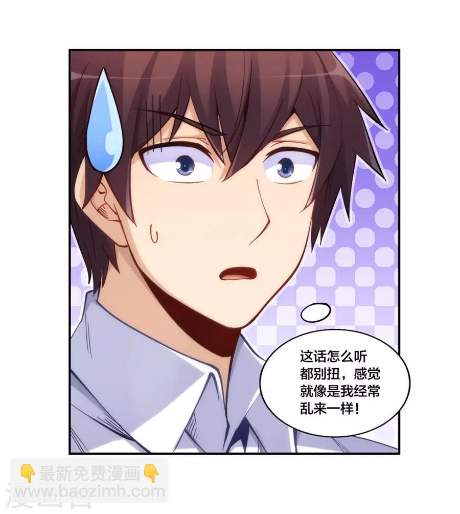 第156话-第156话