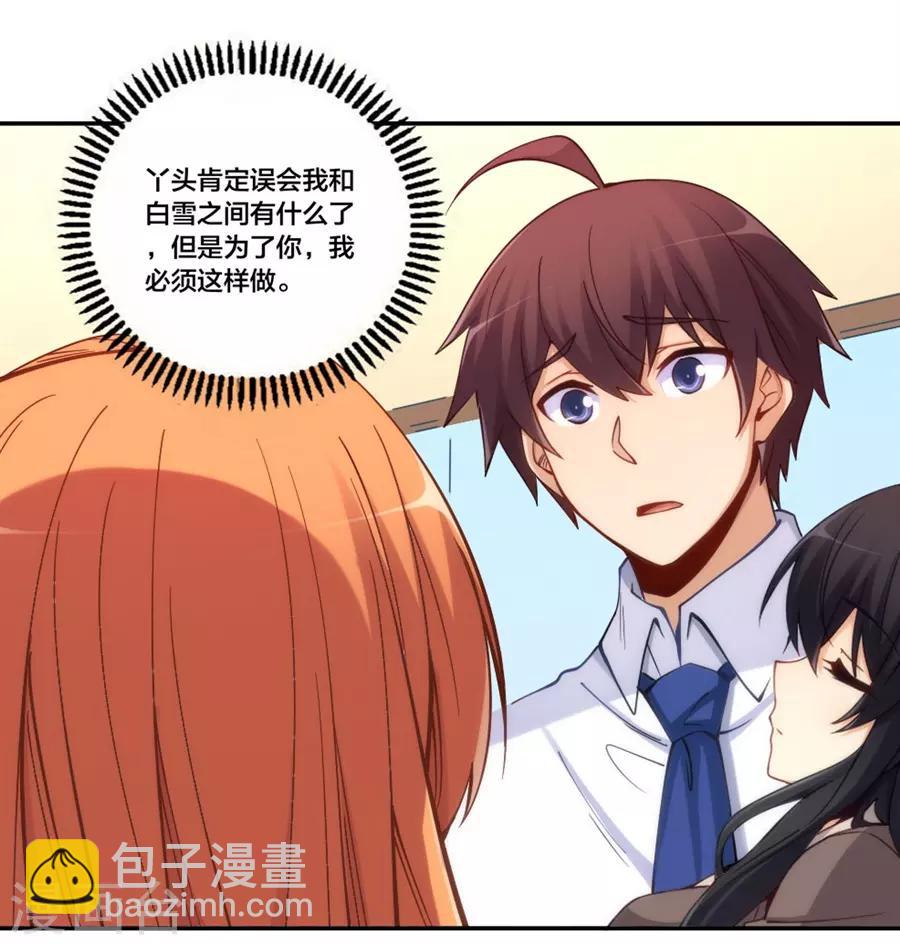 第156话-第156话