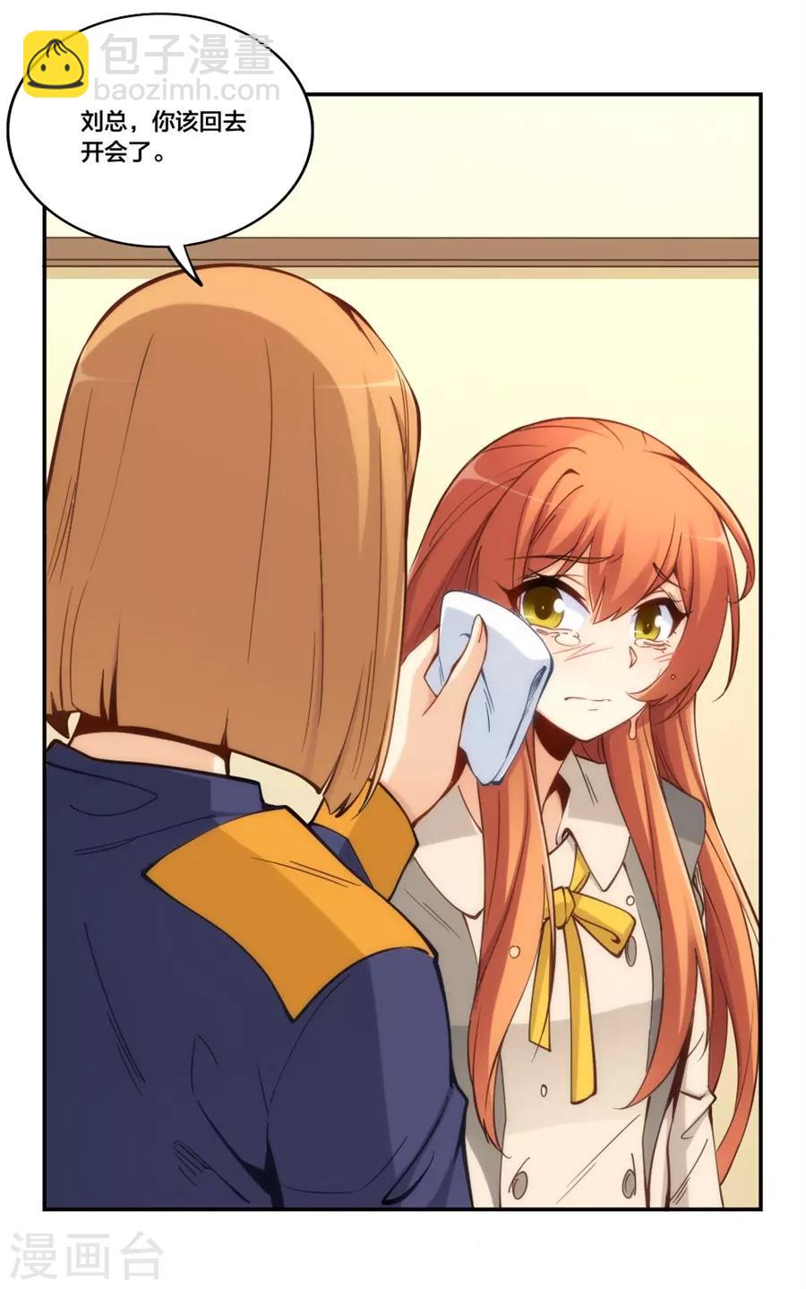 第156话-第156话