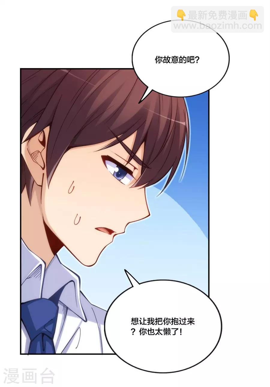 第156话-第156话