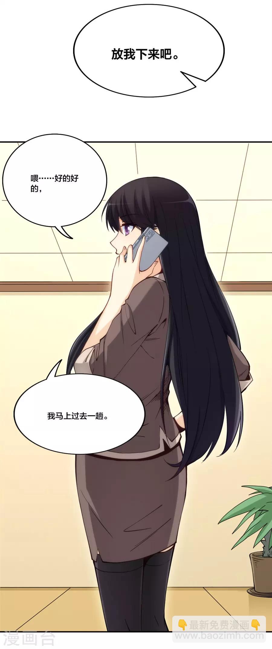 第156话-第156话