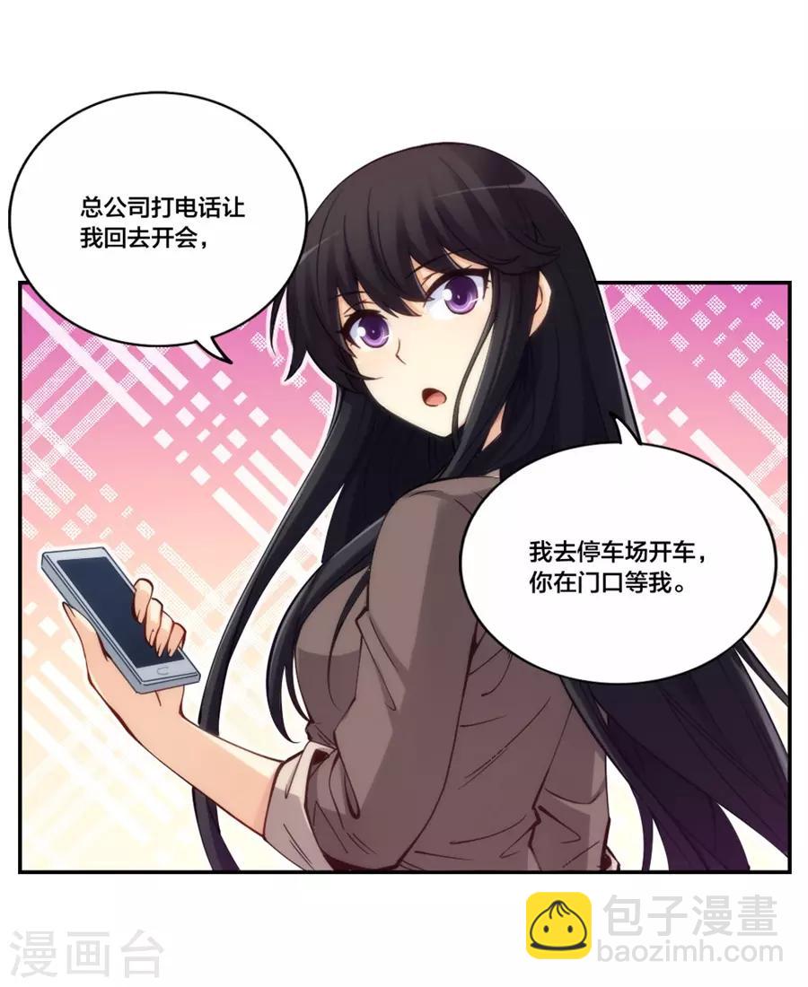 第156话-第156话