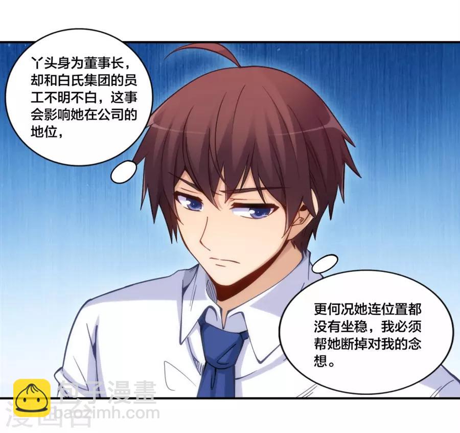 第156话-第156话