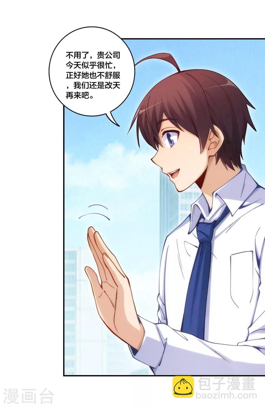 第156话-第156话