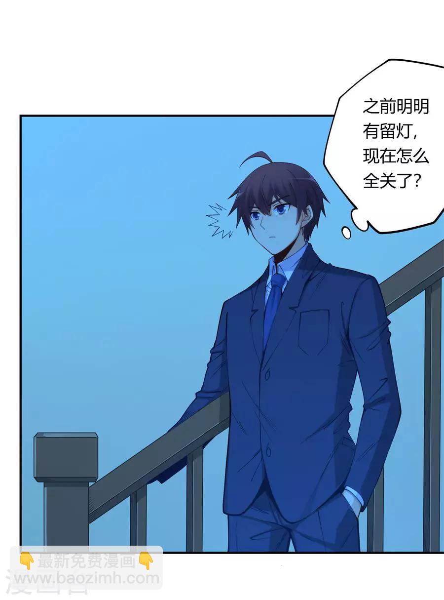 第158话-第158话