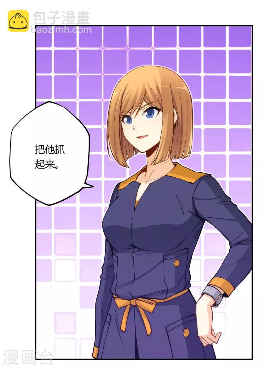 第158话-第158话