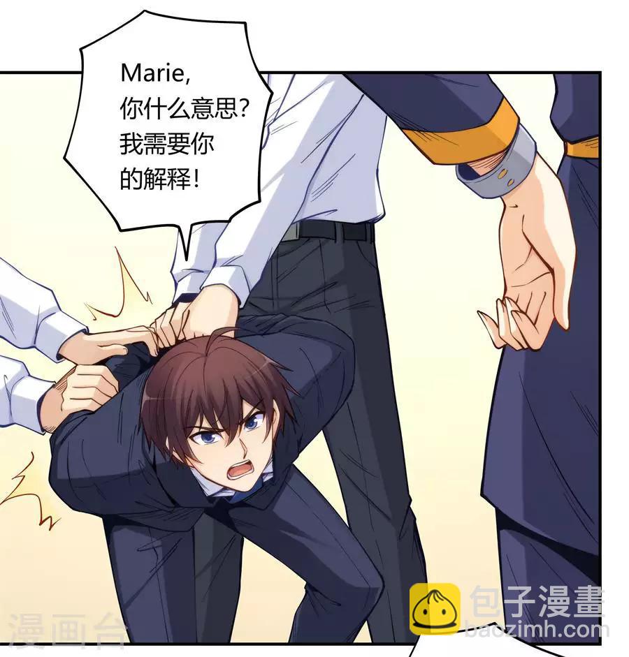 第158话-第158话