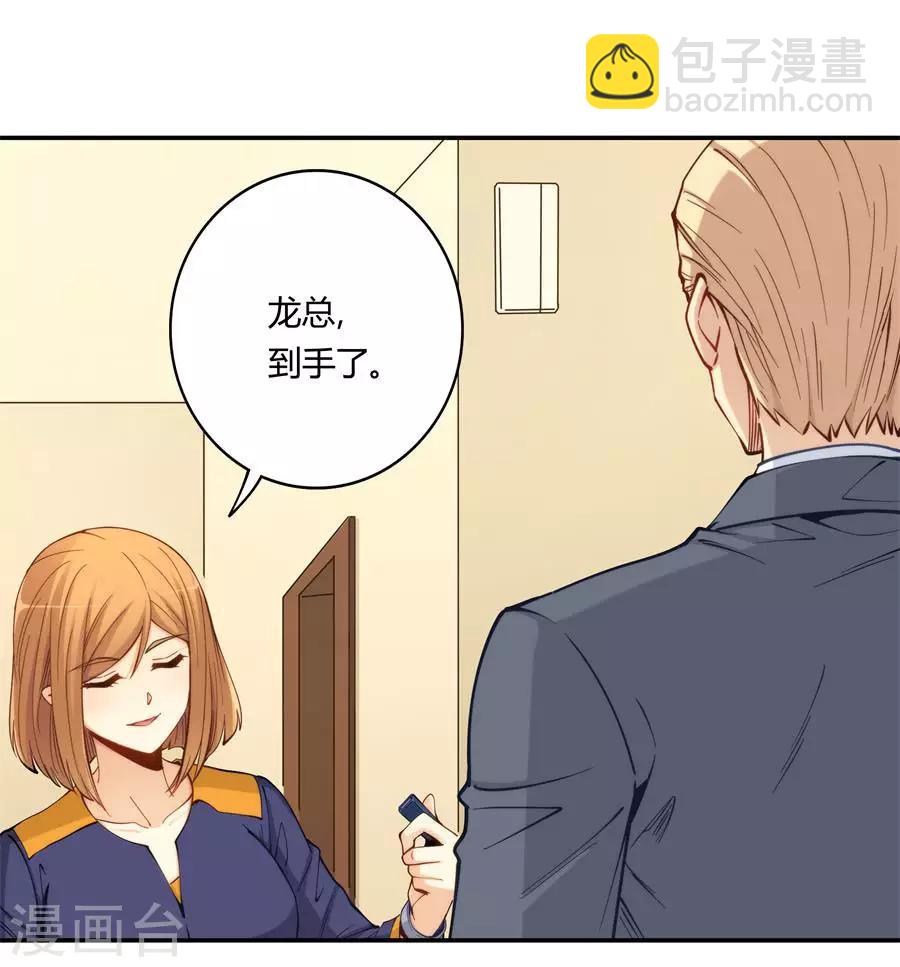 第158话-第158话