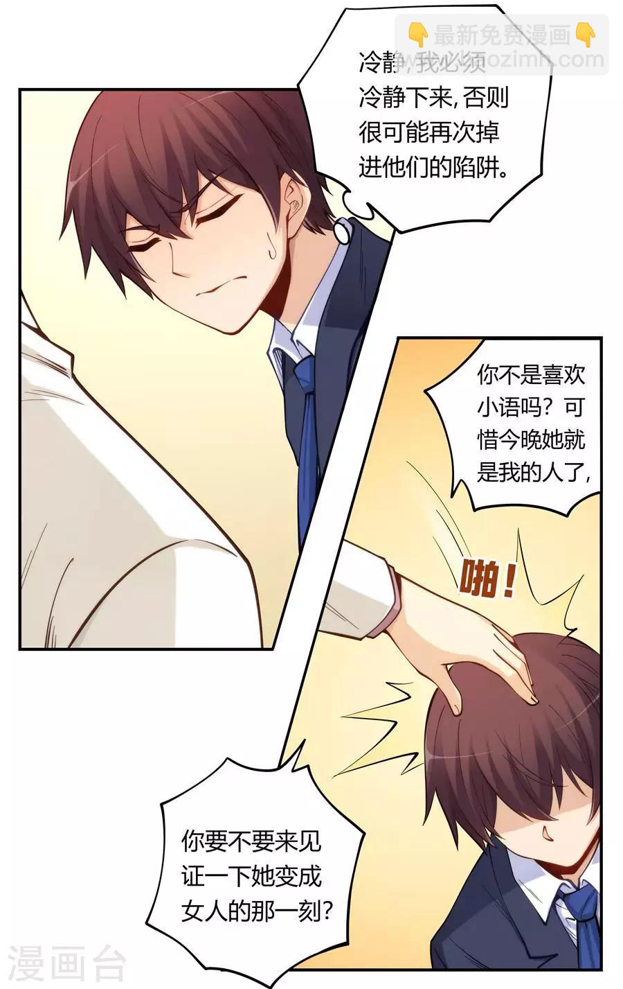 第158话-第158话