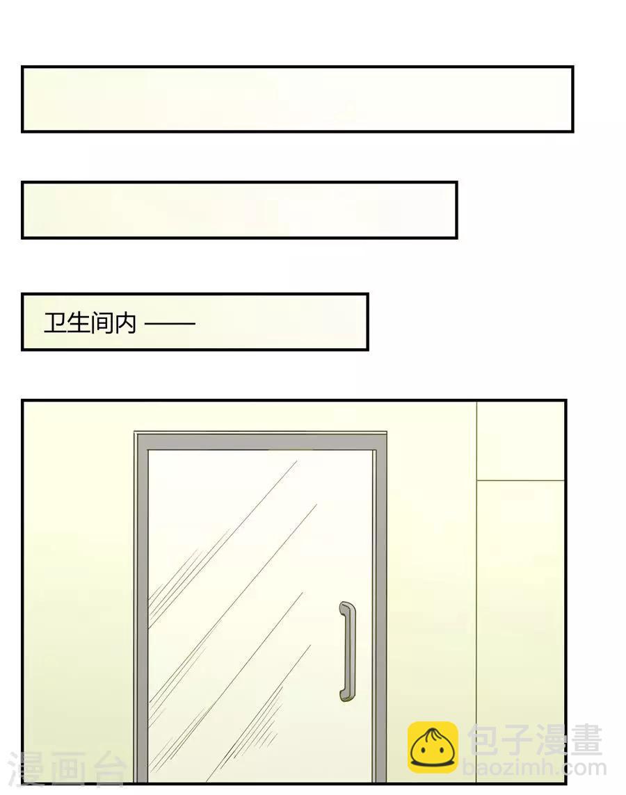 第158话-第158话