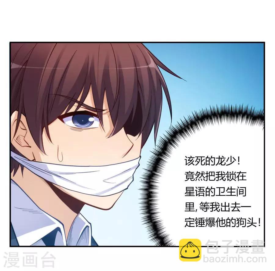 第158话-第158话